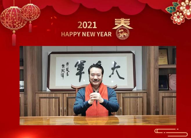 2021我們繼續(xù)發(fā)光|一份來(lái)自綠蘋(píng)果的新年寄語(yǔ)